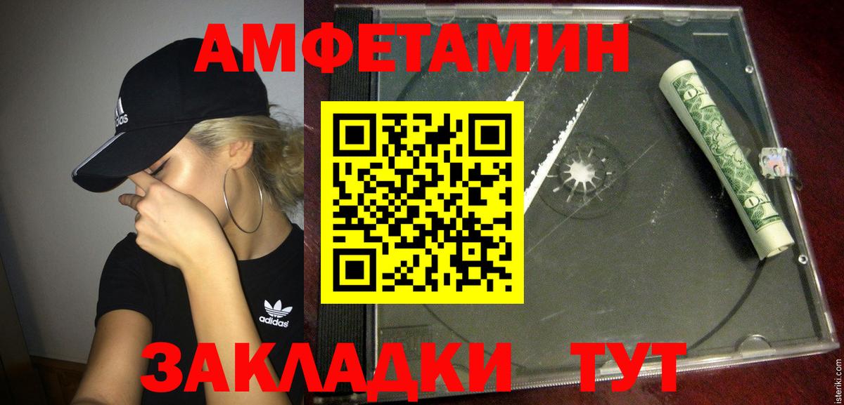 АМФ VHQ Североуральск