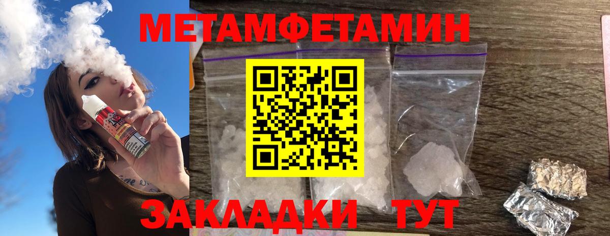 АМФ Розовый  Амфетамин  Североуральск  Вход с VPN 