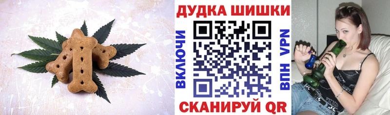 магазин продажи   Североуральск  Cannafood марихуана 