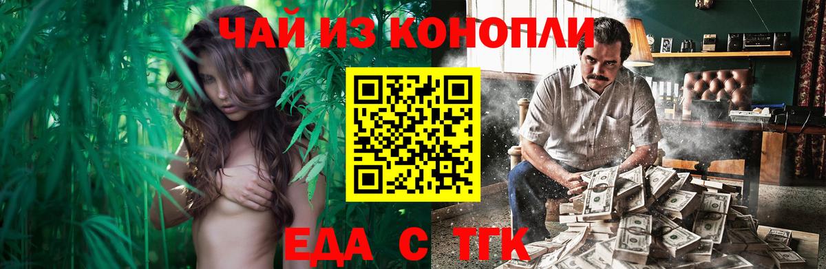 Canna-Cookies марихуана  Вход с VPN  Североуральск 