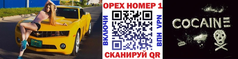 COCAIN 98%  Североуральск 