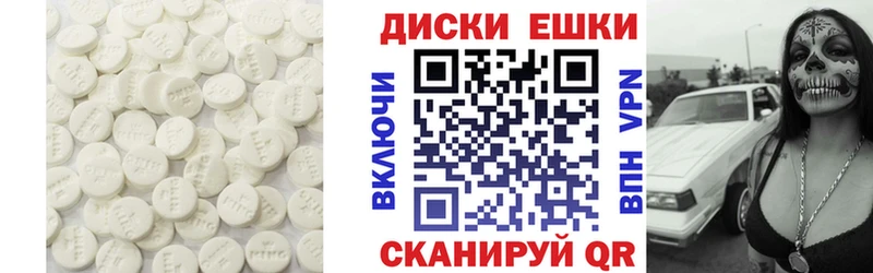 Экстази Punisher  Североуральск 