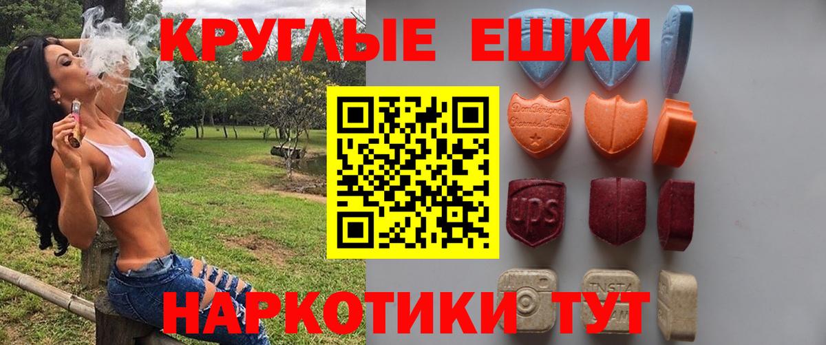 ЭКСТАЗИ бентли  Экстази  магазин продажи наркотиков  Вход с VPN  Североуральск 