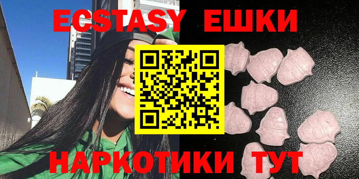 Ecstasy TESLA Североуральск