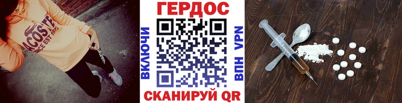 Героин белый  где можно купить наркотик  Североуральск 