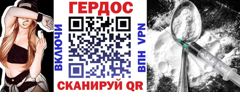 ГЕРОИН Афган Североуральск