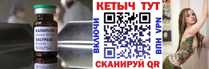 ссылка на мегу рабочий сайт  Североуральск  КЕТАМИН ketamine 