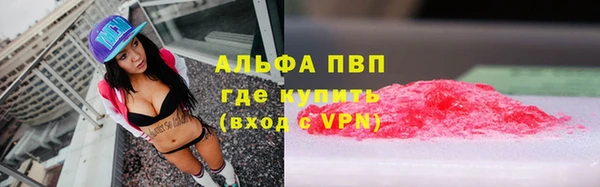 МДМА Алексеевка
