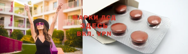 МДМА Алексеевка
