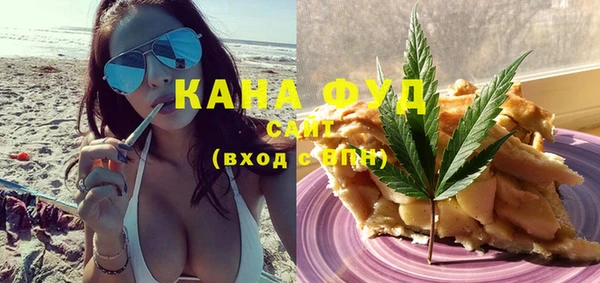 таблы Нязепетровск