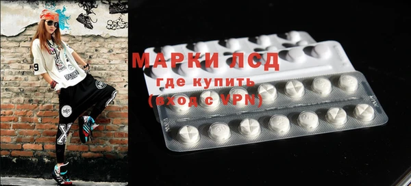 МДМА Алексеевка
