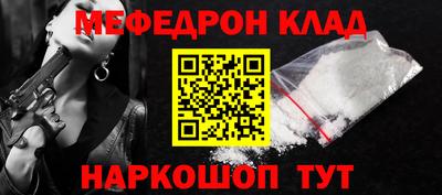 кокс Чебаркуль