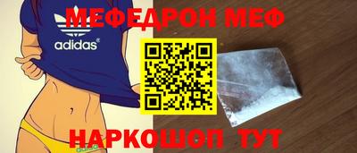 каннабис Шахты