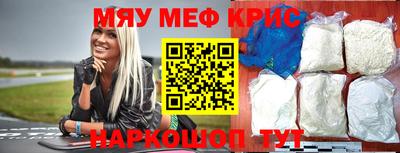 кокс Чебаркуль