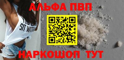прущие грибы Чапаевск
