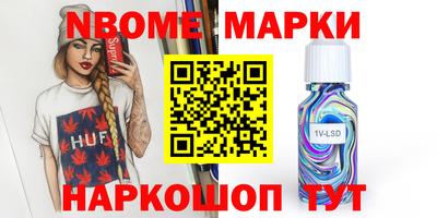 прущие грибы Чапаевск