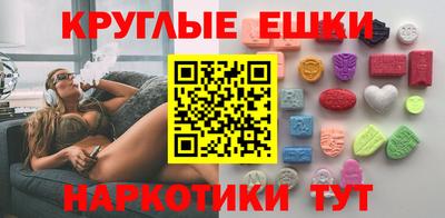 прущие грибы Чапаевск