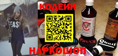 прущие грибы Чапаевск