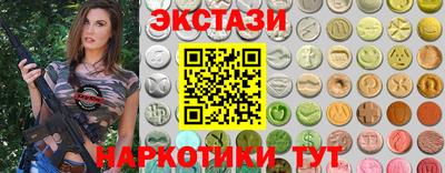 прущие грибы Чапаевск