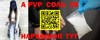 мефедрон мука Шебекино