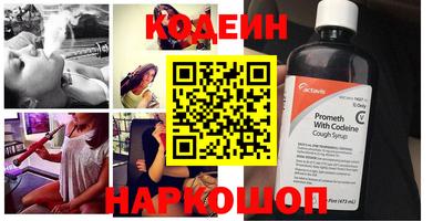 прущие грибы Чапаевск