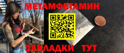 прущие грибы Чапаевск
