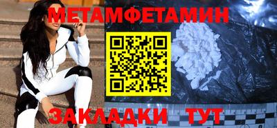 трава Шелехов