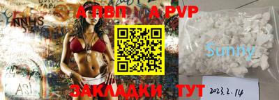 прущие грибы Чапаевск