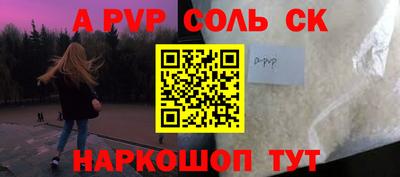 кокс Чебаркуль