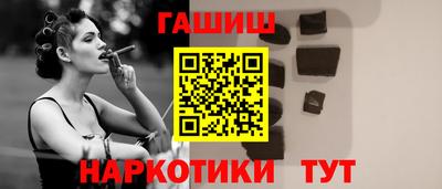 прущие грибы Чапаевск