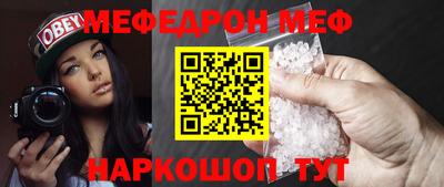 трава Шелехов
