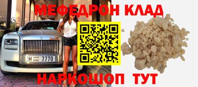 прущие грибы Чапаевск