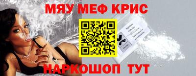 MDMA Premium VHQ Чебоксары