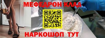 прущие грибы Чапаевск