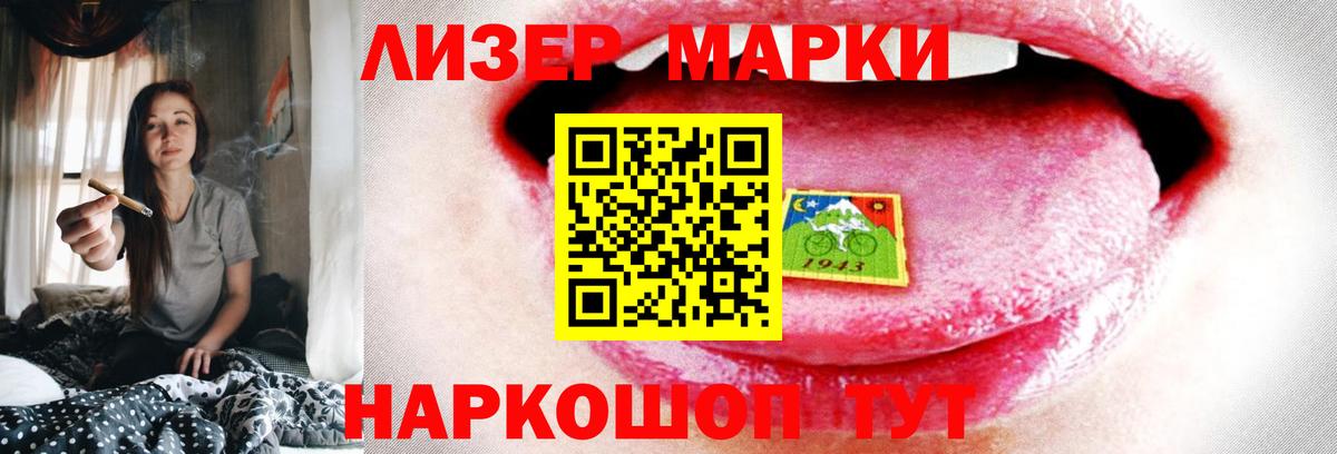 LSD-25 экстази кислота  Вход с VPN  LSD-25 экстази ecstasy  Североуральск 