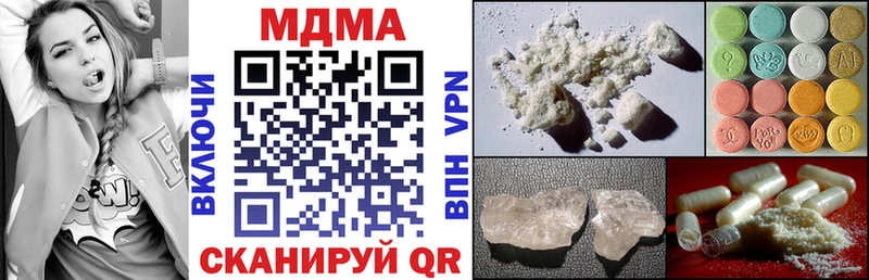 МДМА crystal Североуральск