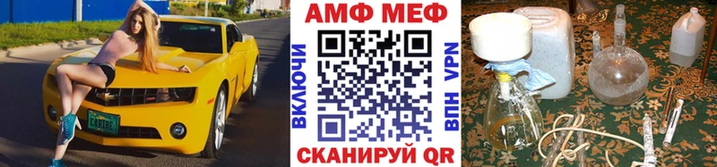 купить наркотики сайты  Североуральск  omg вход  Метамфетамин Декстрометамфетамин 99.9% 