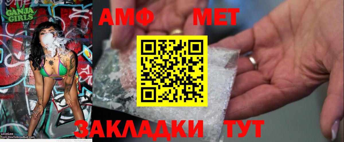 Североуральск  Первитин  Вход с VPN  Метамфетамин кристалл 