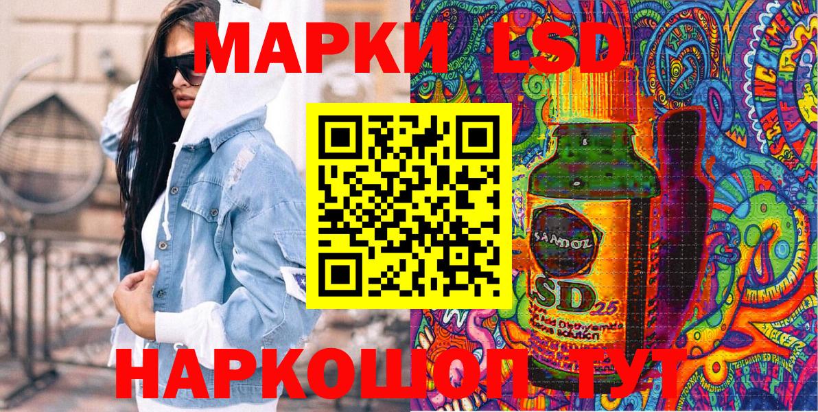 Марки N-bome 1500мкг  Вход с VPN  Марки N-bome 1500мкг  Североуральск 
