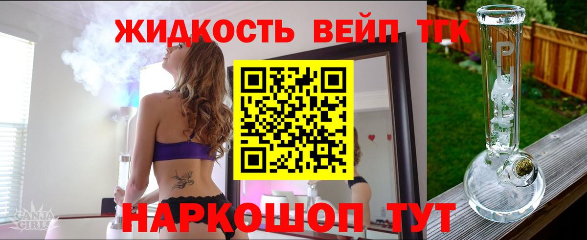 Дистиллят ТГК Wax Североуральск